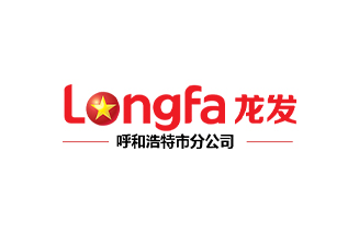 開工如火如荼 致呼和浩特龍發(fā)裝飾